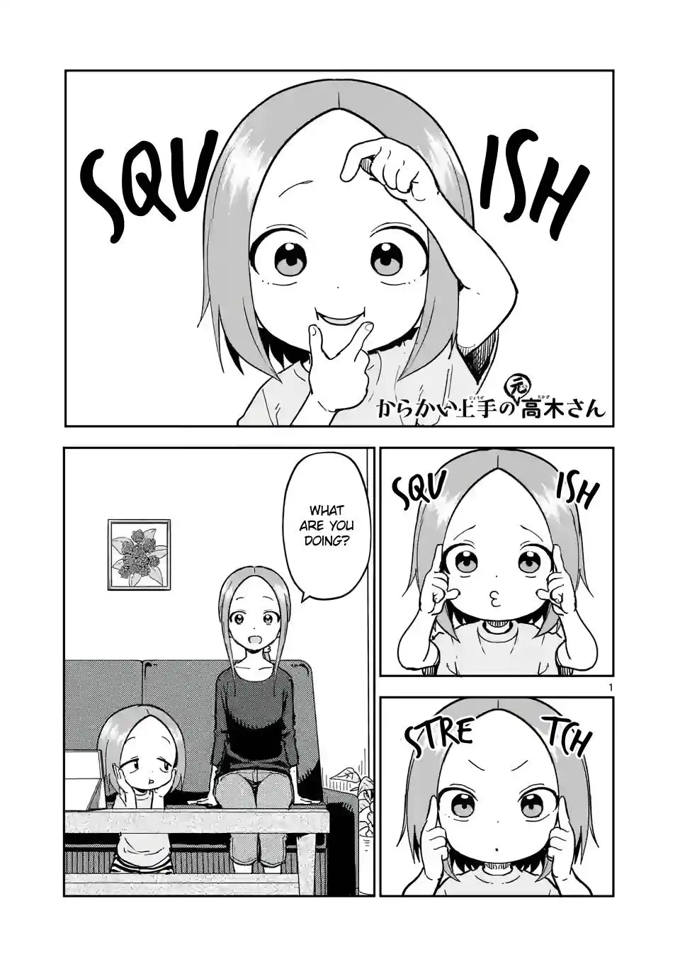 Karakai Jouzu no (Moto) Takagi-san Chapter 226 1